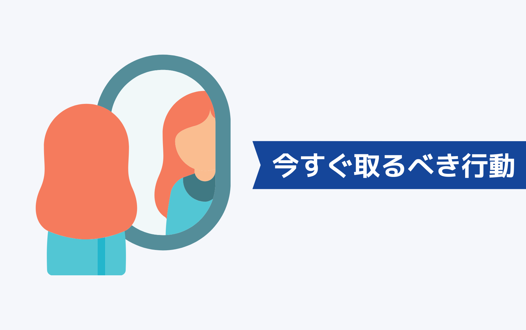 公務員の仕事が耐えられない人が今すぐ取るべき行動