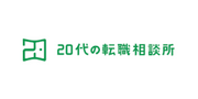 20代の転職相談所ロゴ