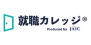 ジェイック就職カレッジ