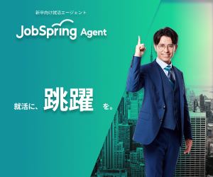 JobSpring