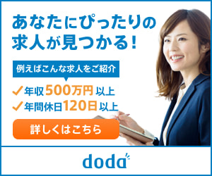 dodaのバナー