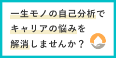 ミートキャリアのバナー